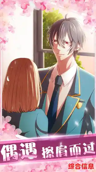 想体验纯真校园恋爱?樱花恋爱手册》满足你的所有幻想! 想体验纯真校园恋爱?樱花恋爱手册》满足你的所有幻想!