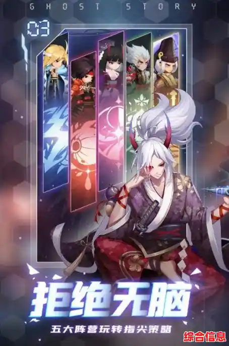 《星魂之上九游版》还在找好玩的二次元放置卡牌?这款穿越时空收集伙伴的手游你试过了吗? 《星魂之上九游版》还在找好玩的二次元放置卡牌?这款穿越时空收集伙伴的手游你试过了吗?