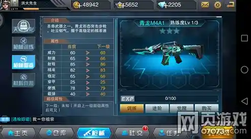 还在找武器丰富、模式多样的枪战游戏?全民枪神边境王者体验服》不香吗? 还在找武器丰富、模式多样的枪战游戏?全民枪神边境王者体验服》不香吗?