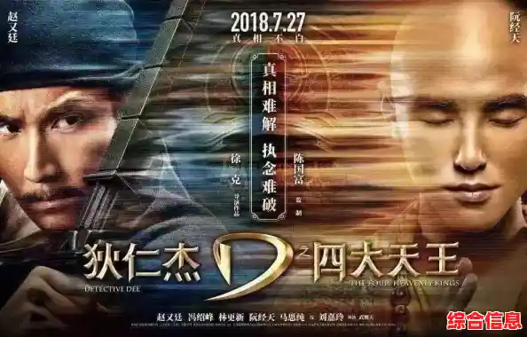 想知道《怨憎会》如何用民国悬疑揭开父亲死亡真相?第二章攻略已备好! 想知道《怨憎会》如何用民国悬疑揭开父亲死亡真相?第二章攻略已备好!