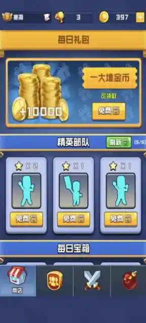 想体验多人大乱斗的乐趣？糖豆人终极淘汰赛手机版》等你来挑战！