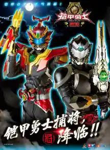 热爱铠甲勇士?怎么能错过《刑天召唤器》的沉浸式变身体验? 热爱铠甲勇士?怎么能错过《刑天召唤器》的沉浸式变身体验?