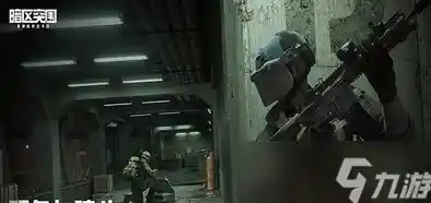 枪法与策略的双重挑战!暗区突围国际服正版》邀你突破重围,你敢来吗? 枪法与策略的双重挑战!暗区突围国际服正版》邀你突破重围,你敢来吗?
