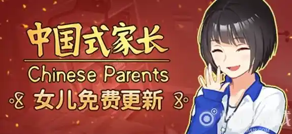 想体验真实中国式家庭教育?中国式家长完整版》了解下? 想体验真实中国式家庭教育?中国式家长完整版》了解下?