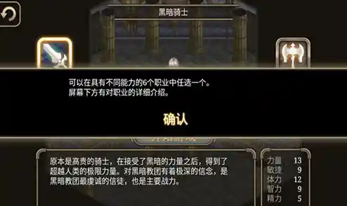 还没体验过技能组合的乐趣?艾诺迪亚4中文版》快来试试吧! 还没体验过技能组合的乐趣?艾诺迪亚4中文版》快来试试吧!