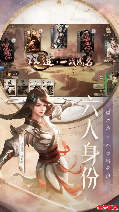 三国杀十周年福利畅玩版福利多多,你确定不来领取畅快游戏体验? 三国杀十周年福利畅玩版福利多多,你确定不来领取畅快游戏体验?