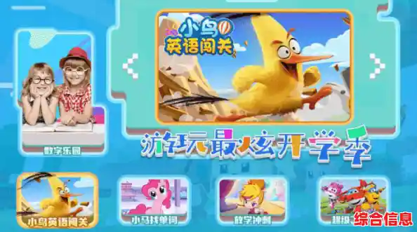 还在寻找轻松上手的休闲游戏?大鱼吃小鱼经典版》百关闯关乐趣多! 还在寻找轻松上手的休闲游戏?大鱼吃小鱼经典版》百关闯关乐趣多!