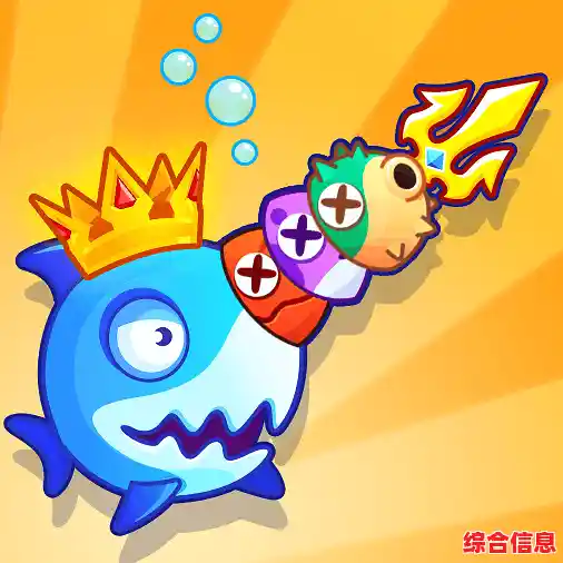 还在寻找轻松上手的休闲游戏?大鱼吃小鱼经典版》百关闯关乐趣多! 还在寻找轻松上手的休闲游戏?大鱼吃小鱼经典版》百关闯关乐趣多!