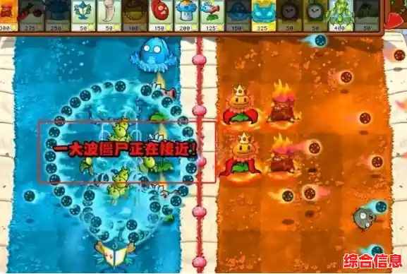 厌倦了传统塔防?pvz杂交版手机版带你玩转创新杂交系统! 厌倦了传统塔防?pvz杂交版手机版带你玩转创新杂交系统!