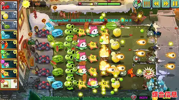 厌倦了传统塔防?pvz杂交版手机版带你玩转创新杂交系统! 厌倦了传统塔防?pvz杂交版手机版带你玩转创新杂交系统!