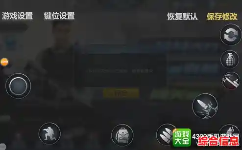 生死狙击手机版触屏优化这么丝滑，你确定不试试？