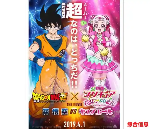 想和日本玩家一起竞技？试试传说对决日服ア吧！