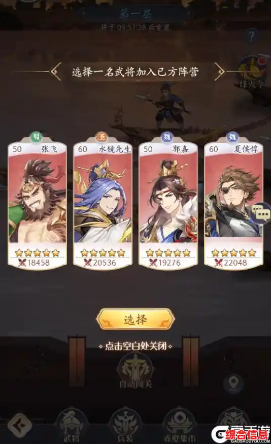 历史名将集结，羁绊效果震撼！你准备好加入《铁索连环》了吗？