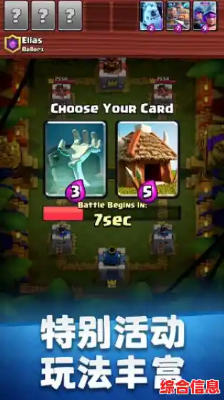 还在找超好玩的策略塔防手游?部落冲突国际服》15本大更新等你来战! 还在找超好玩的策略塔防手游?部落冲突国际服》15本大更新等你来战!