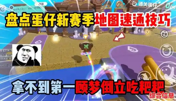 还在寻找个性十足的多人派对游戏?蛋仔派对体验服正版》岂能错过? 还在寻找个性十足的多人派对游戏?蛋仔派对体验服正版》岂能错过?