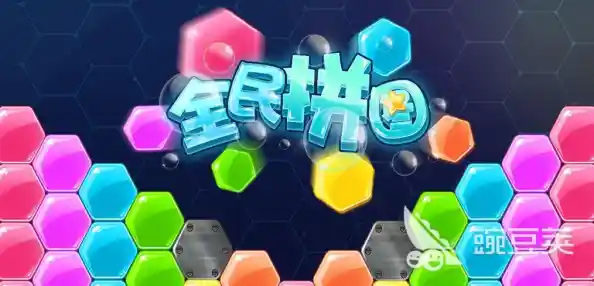 还在找耐玩的游戏?全民欢乐拼图》抓嫌犯赢积分不香吗? 还在找耐玩的游戏?全民欢乐拼图》抓嫌犯赢积分不香吗?