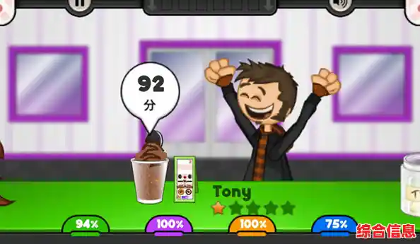 想体验经营冰棒店的无限可能?快来试试《老爹冰棒店》吧! 想体验经营冰棒店的无限可能?快来试试《老爹冰棒店》吧!