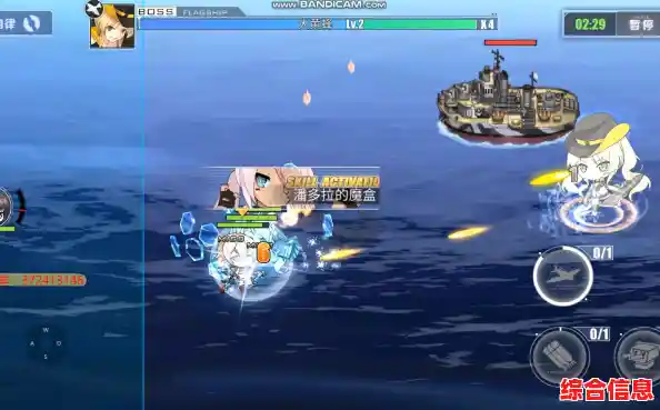 谁说二次元游戏只有养成？拂晓》超燃海上对决让你热血沸腾！