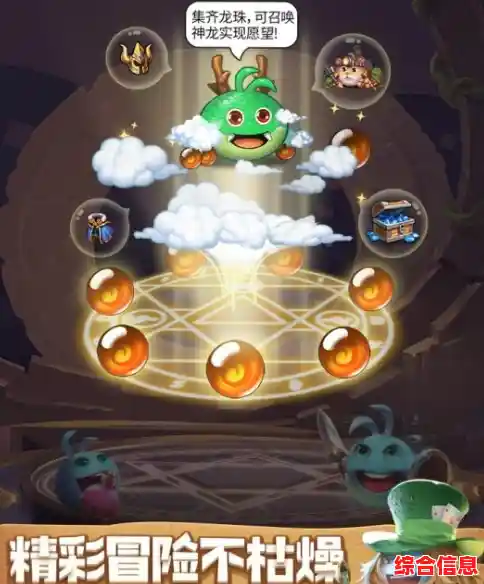 不思议迷宫手机版:你准备好探索千变万化的迷宫世界了吗? 不思议迷宫手机版:你准备好探索千变万化的迷宫世界了吗?