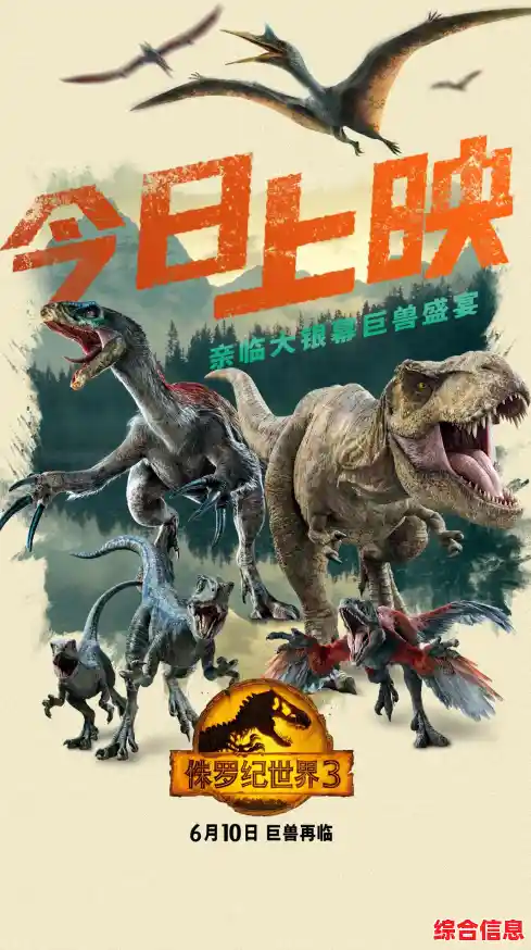 想体验亲手打造恐龙乐园的乐趣吗?快来加入《侏罗纪世界国际服》的冒险吧! 想体验亲手打造恐龙乐园的乐趣吗?快来加入《侏罗纪世界国际服》的冒险吧!