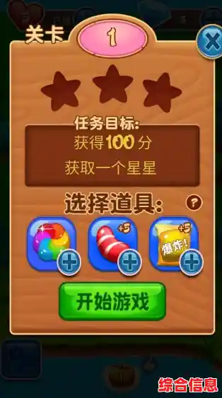 还在找休闲解压的游戏?商城之星的趣味合成不来玩一玩? 还在找休闲解压的游戏?商城之星的趣味合成不来玩一玩?