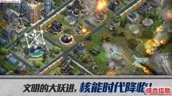 策略塔防哪家强?战争进化史手机版带你征服战场! 策略塔防哪家强?战争进化史手机版带你征服战场!