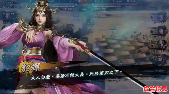 想要体验沉浸式三国策略?怎能错过奥汀科技《三国群英传2单机版》 想要体验沉浸式三国策略?怎能错过奥汀科技《三国群英传2单机版》