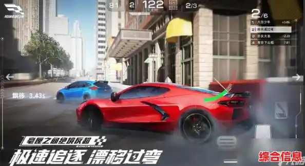 《巅峰极速官服》改造赛车、征服赛道,谁能拒绝这样一款自由又刺激的竞速游戏? 《巅峰极速官服》改造赛车、征服赛道,谁能拒绝这样一款自由又刺激的竞速游戏?
