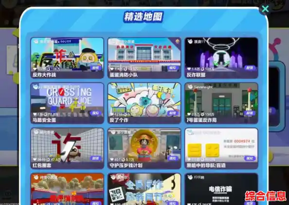 想挑战趣味关卡与个性装扮？蛋仔派对寻秘狂欢》新赛季等你来战！