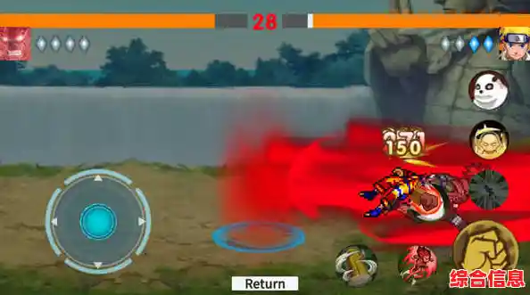 想轻松上手又能享受华丽特效?火影战记老版本》难道不该加入你的游戏清单吗? 想轻松上手又能享受华丽特效?火影战记老版本》难道不该加入你的游戏清单吗?