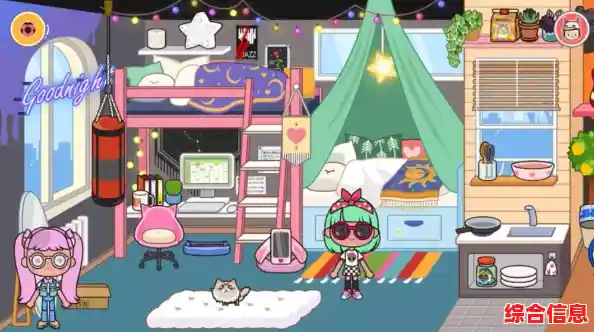 还在找适合全年龄段的休闲游戏?快来看看米加小屋生活吧! 还在找适合全年龄段的休闲游戏?快来看看米加小屋生活吧!