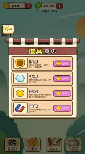 想解锁多彩道具,征服迷宫挑战?迷宫涂色达人》你下载了吗? 想解锁多彩道具,征服迷宫挑战?迷宫涂色达人》你下载了吗?