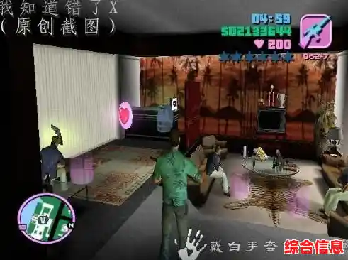 谁不怀念《侠盗飞车罪恶都市》里80年代的霓虹与狂野? 谁不怀念《侠盗飞车罪恶都市》里80年代的霓虹与狂野?