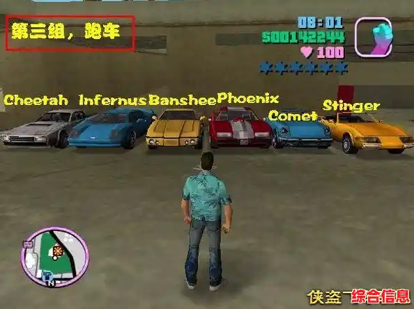 谁不怀念《侠盗飞车罪恶都市》里80年代的霓虹与狂野? 谁不怀念《侠盗飞车罪恶都市》里80年代的霓虹与狂野?