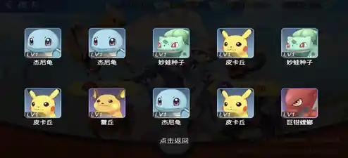 还在找策略对战手游？精灵宝贝"中数百种精灵等你培养，不来试试吗？