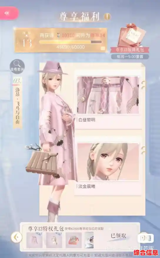 闪耀暖暖官服—还在寻找能展现甜美可爱或高贵优雅的换装游戏吗? 闪耀暖暖官服—还在寻找能展现甜美可爱或高贵优雅的换装游戏吗?