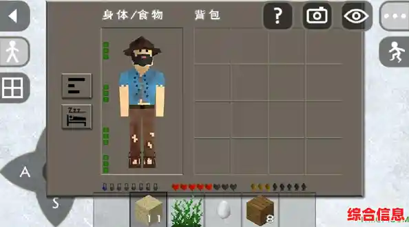 想在荒岛求生的刺激冒险吗?快来体验《生存战争2中文版》 想在荒岛求生的刺激冒险吗?快来体验《生存战争2中文版》