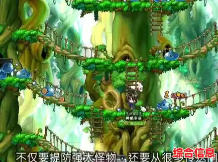 谁的童年没有冒险梦?冒险岛怀旧版》经典BGM和闯关挑战,不心动吗? 谁的童年没有冒险梦?冒险岛怀旧版》经典BGM和闯关挑战,不心动吗?