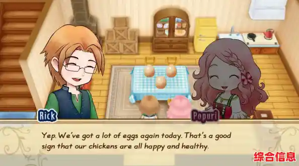 想体验牧场经营与温馨社交？不来试试这款经典之作—牧场物语中文版》吗？