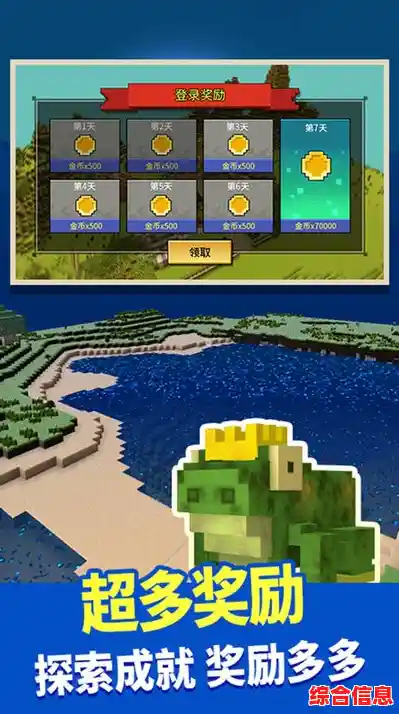 想体验经典像素建造乐趣?我的世界旧版0.7.5》不正是你的情怀之选吗? 想体验经典像素建造乐趣?我的世界旧版0.7.5》不正是你的情怀之选吗?