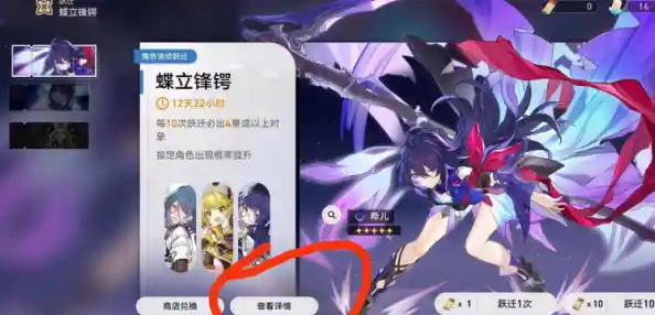 还在为手机内存不足烦恼?云星穹铁道让你轻松畅玩崩坏星穹铁道! 还在为手机内存不足烦恼?云星穹铁道让你轻松畅玩崩坏星穹铁道!