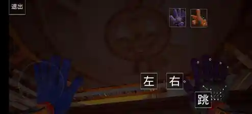 红蓝手掌解密逃生?波比的游戏时间2》你敢来挑战吗? 红蓝手掌解密逃生?波比的游戏时间2》你敢来挑战吗?