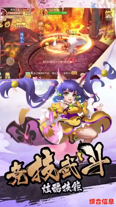 想体验三国背景的封神冒险?仙国志单机版》等你来挑战! 想体验三国背景的封神冒险?仙国志单机版》等你来挑战!