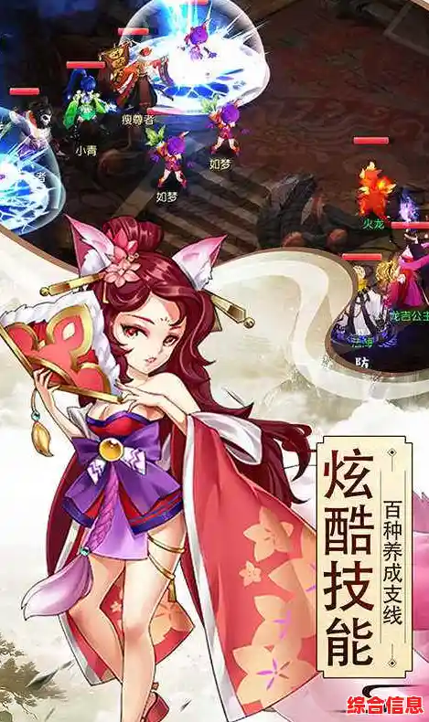 想体验三国背景的封神冒险?仙国志单机版》等你来挑战! 想体验三国背景的封神冒险?仙国志单机版》等你来挑战!