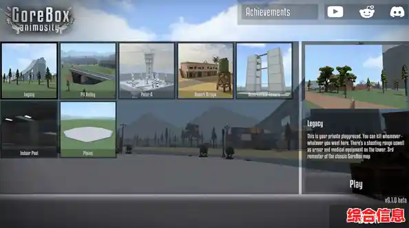 想体验无语言障碍的开放世界？G沙盒仇恨国际版汉化版你玩了吗？