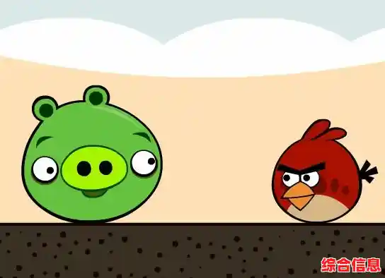 想和孩子一起快乐闯关?怎能错过《愤怒的小鸟2中文版》呢? 想和孩子一起快乐闯关?怎能错过《愤怒的小鸟2中文版》呢?