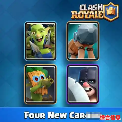 想体验英雄角色与技能组合的极致对决?皇室战争百度版》满足你的所有想象! 想体验英雄角色与技能组合的极致对决?皇室战争百度版》满足你的所有想象!