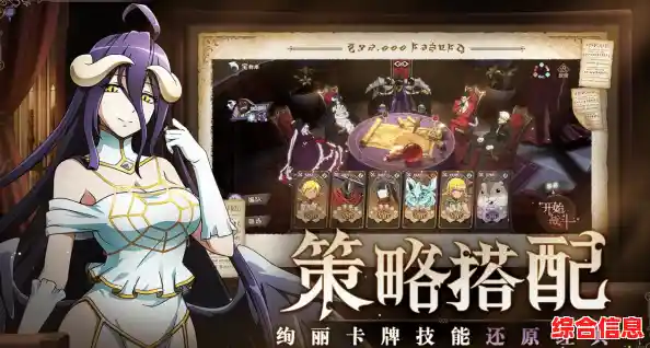 还在找热血剧情的沉浸式手游?纳萨力克之王九游版》不了解一下吗? 还在找热血剧情的沉浸式手游?纳萨力克之王九游版》不了解一下吗?