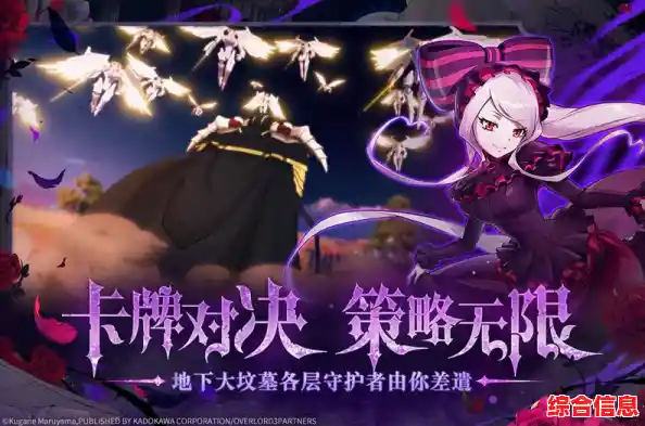 还在找热血剧情的沉浸式手游?纳萨力克之王九游版》不了解一下吗? 还在找热血剧情的沉浸式手游?纳萨力克之王九游版》不了解一下吗?