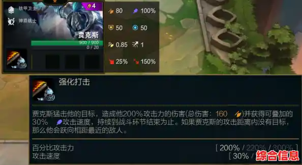 考验阵容理解的8人博弈!云顶之弈》台服中文版不香吗? 考验阵容理解的8人博弈!云顶之弈》台服中文版不香吗?